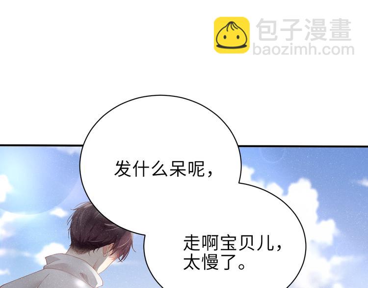 第14话 亲吻(1/2)-第16话