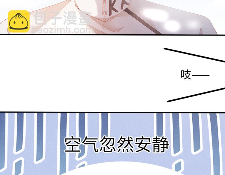第14话 亲吻(1/2)-第16话