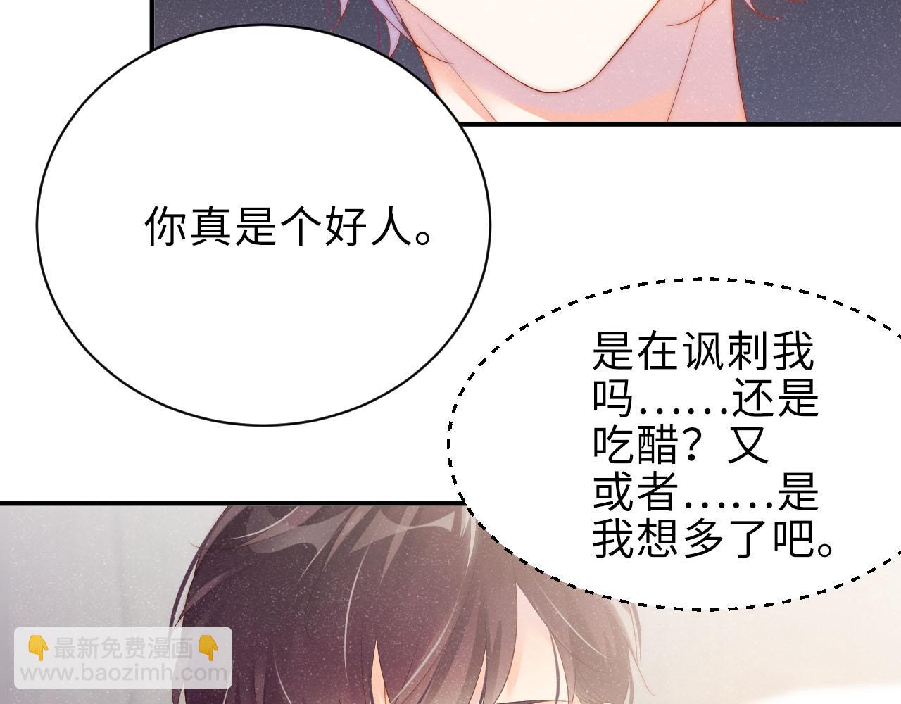 第16话 完美约会(1/2)-第18话