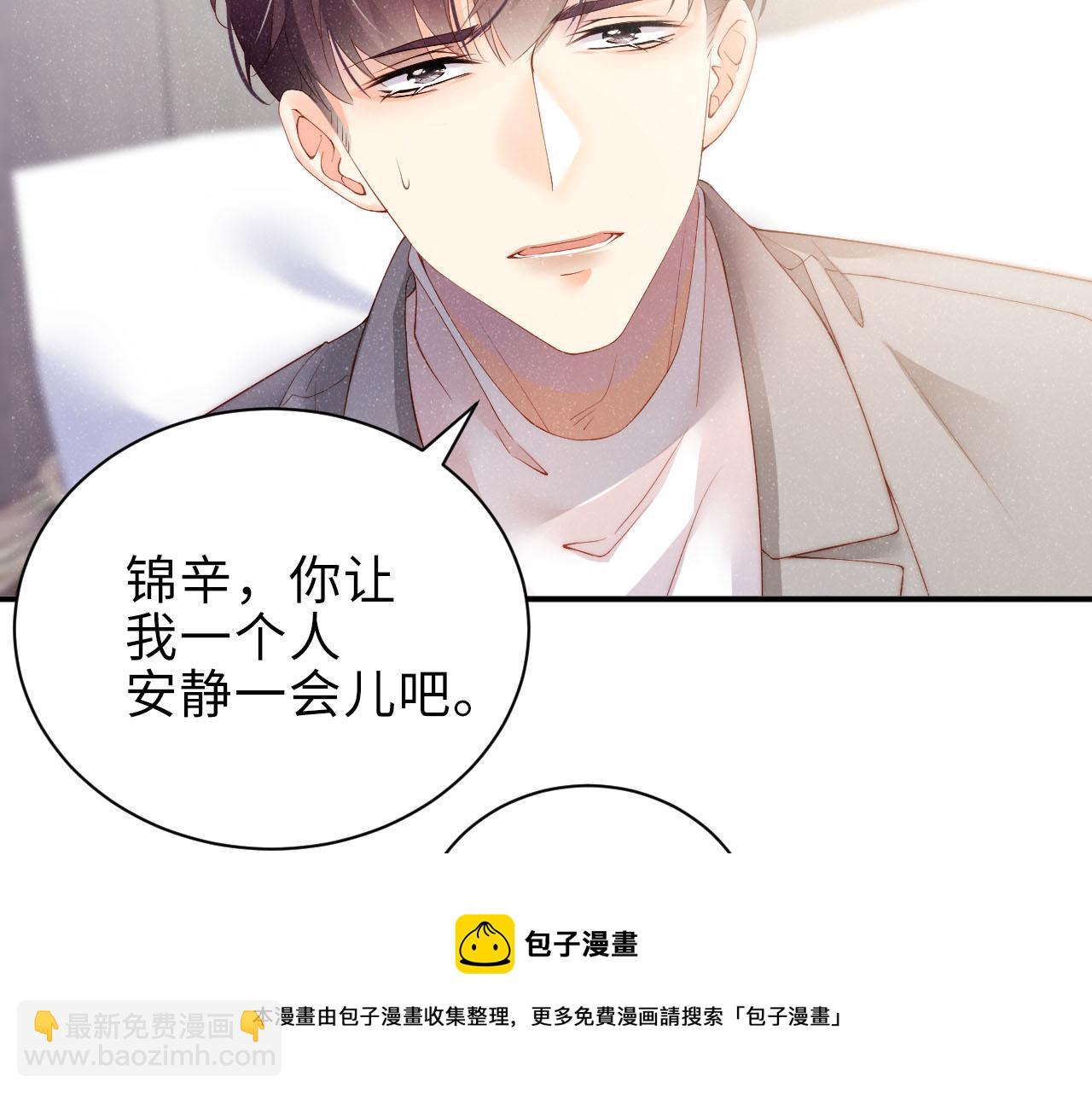 第16话 完美约会(1/2)-第18话