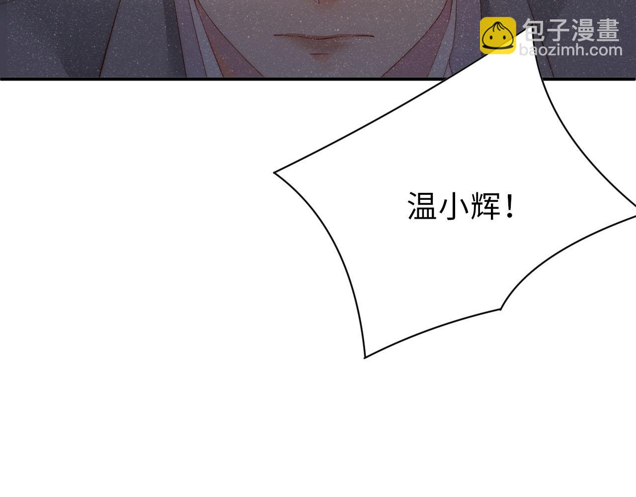第16话 完美约会(1/2)-第18话