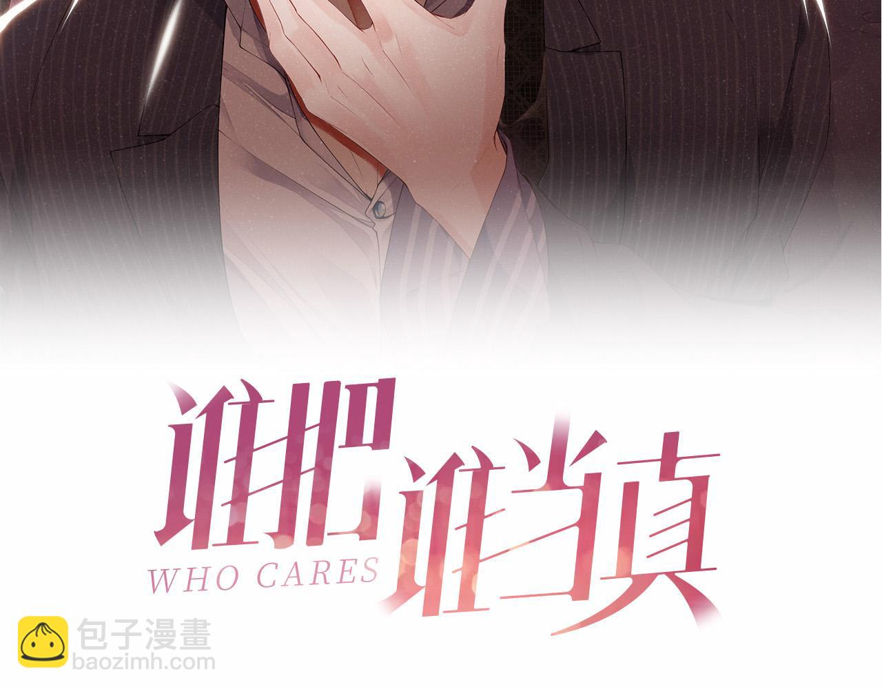 第16话 完美约会(1/2)-第18话