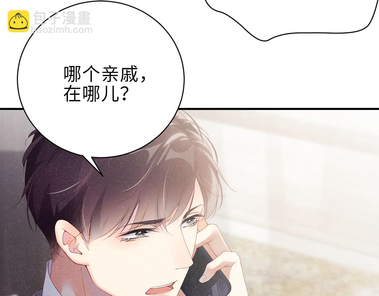 第16话 完美约会(1/2)-第18话