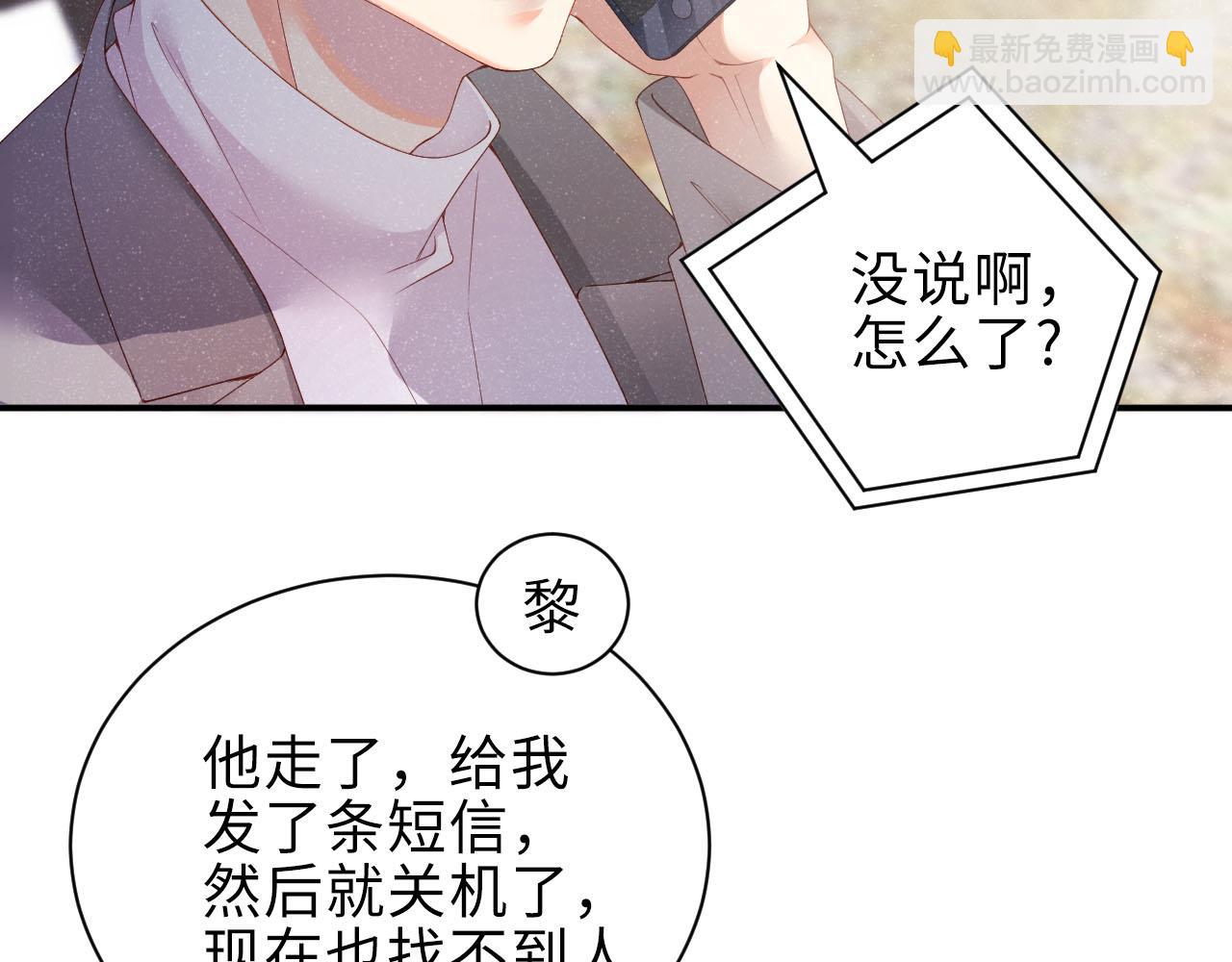 第16话 完美约会(1/2)-第18话