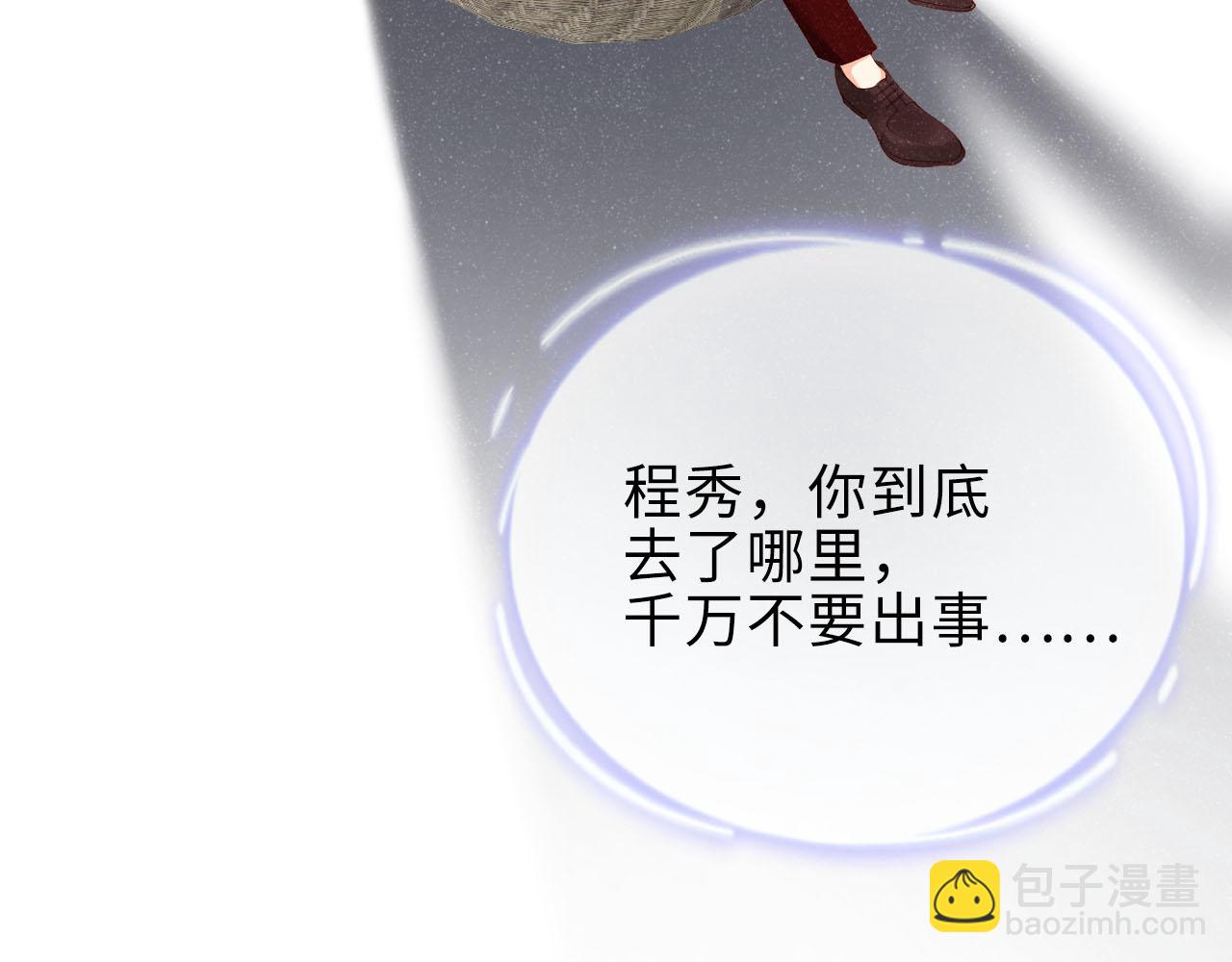 第16话 完美约会(1/2)-第18话