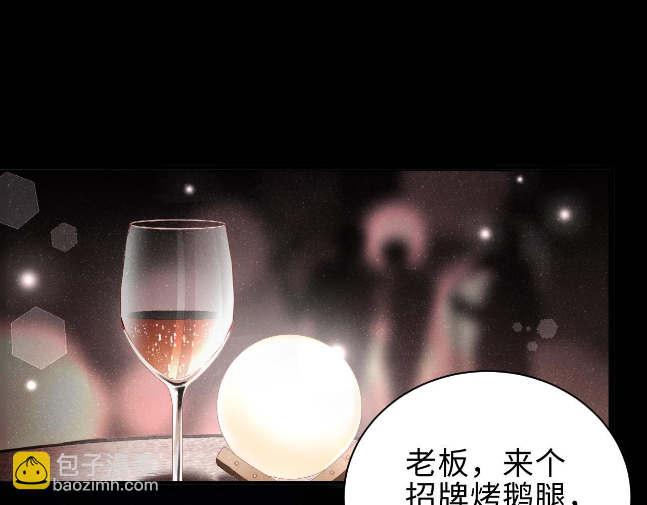 第16话 完美约会(1/2)-第18话