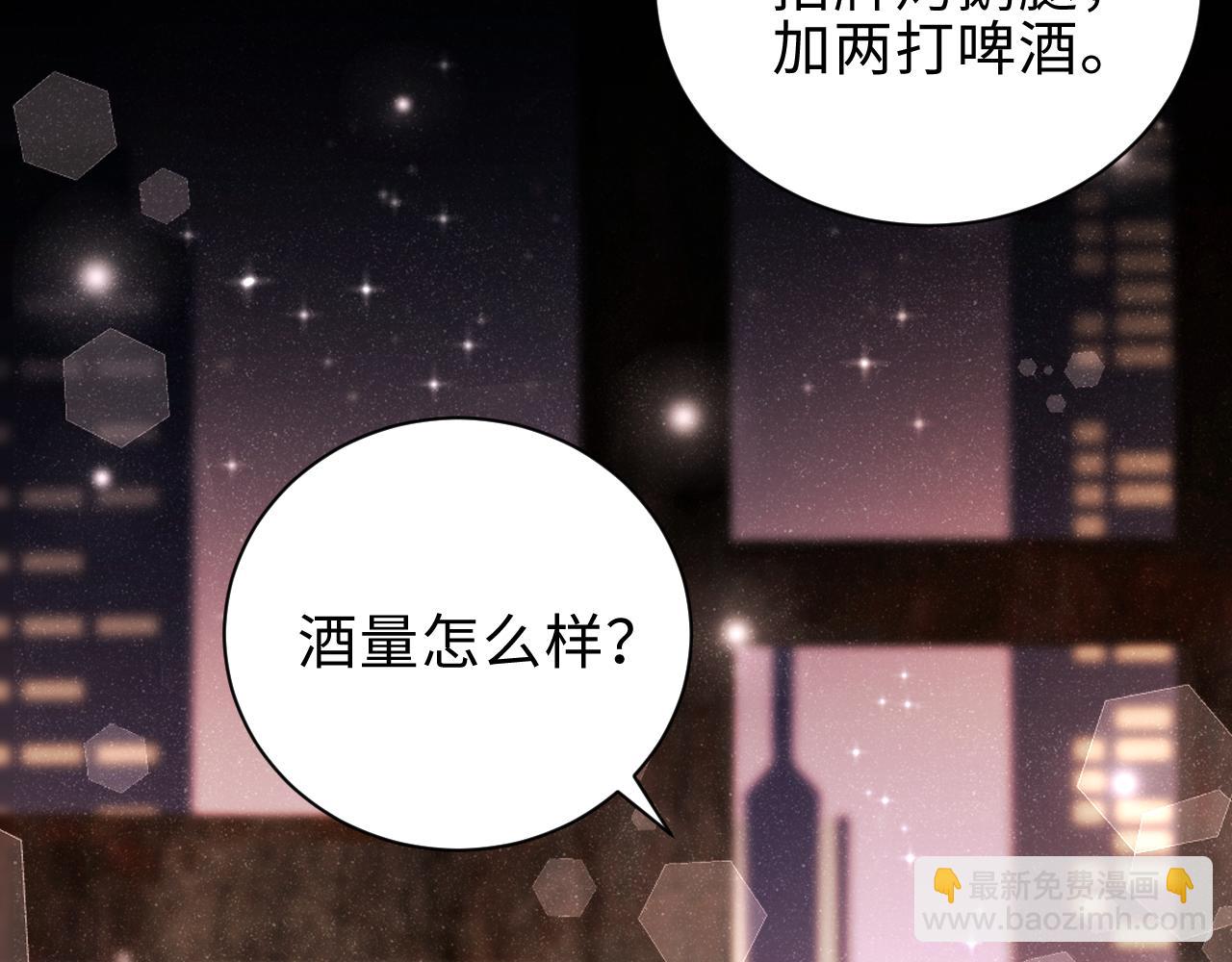 第16话 完美约会(1/2)-第18话