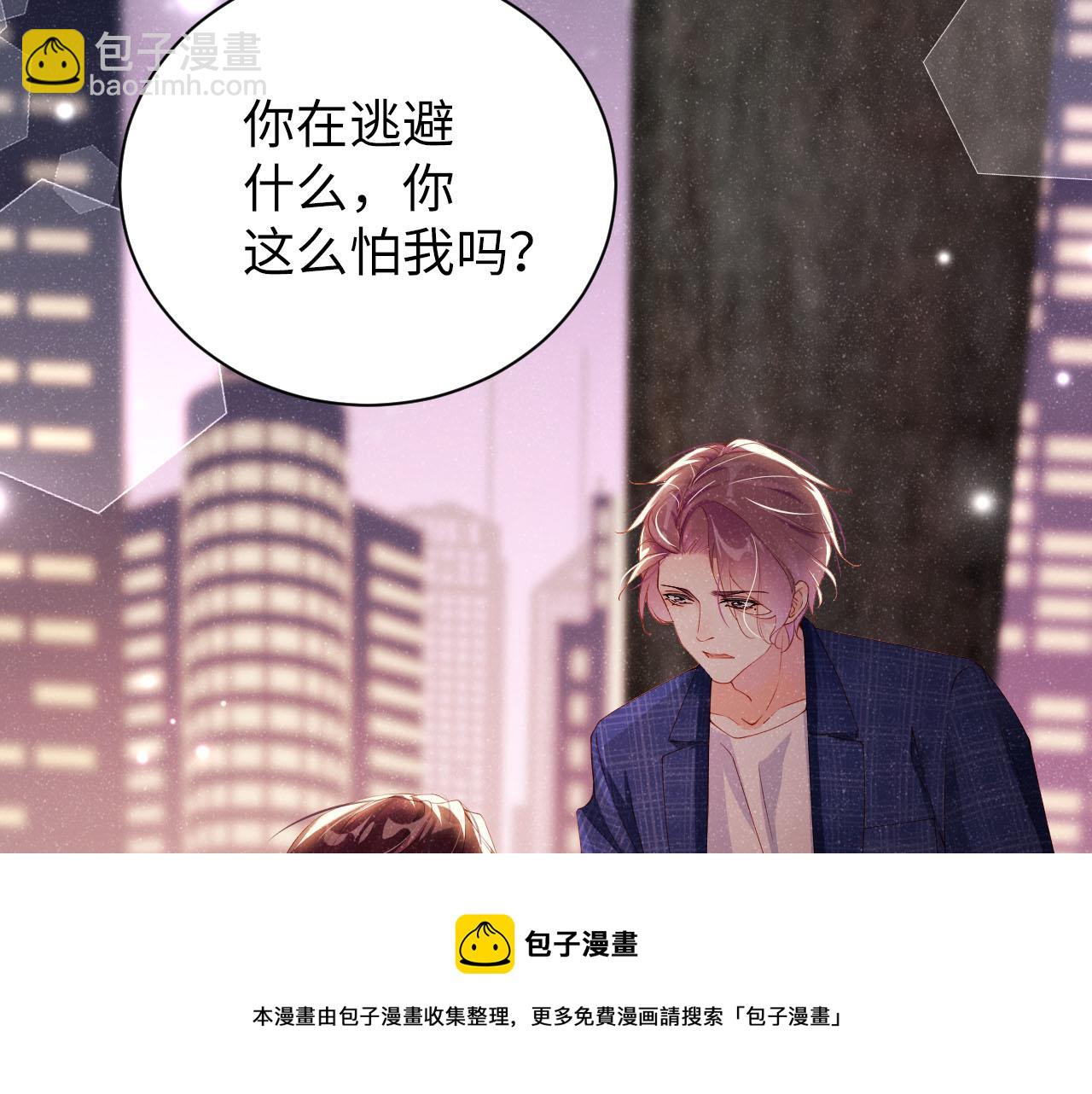 第18话 引诱(1/2)-第20话