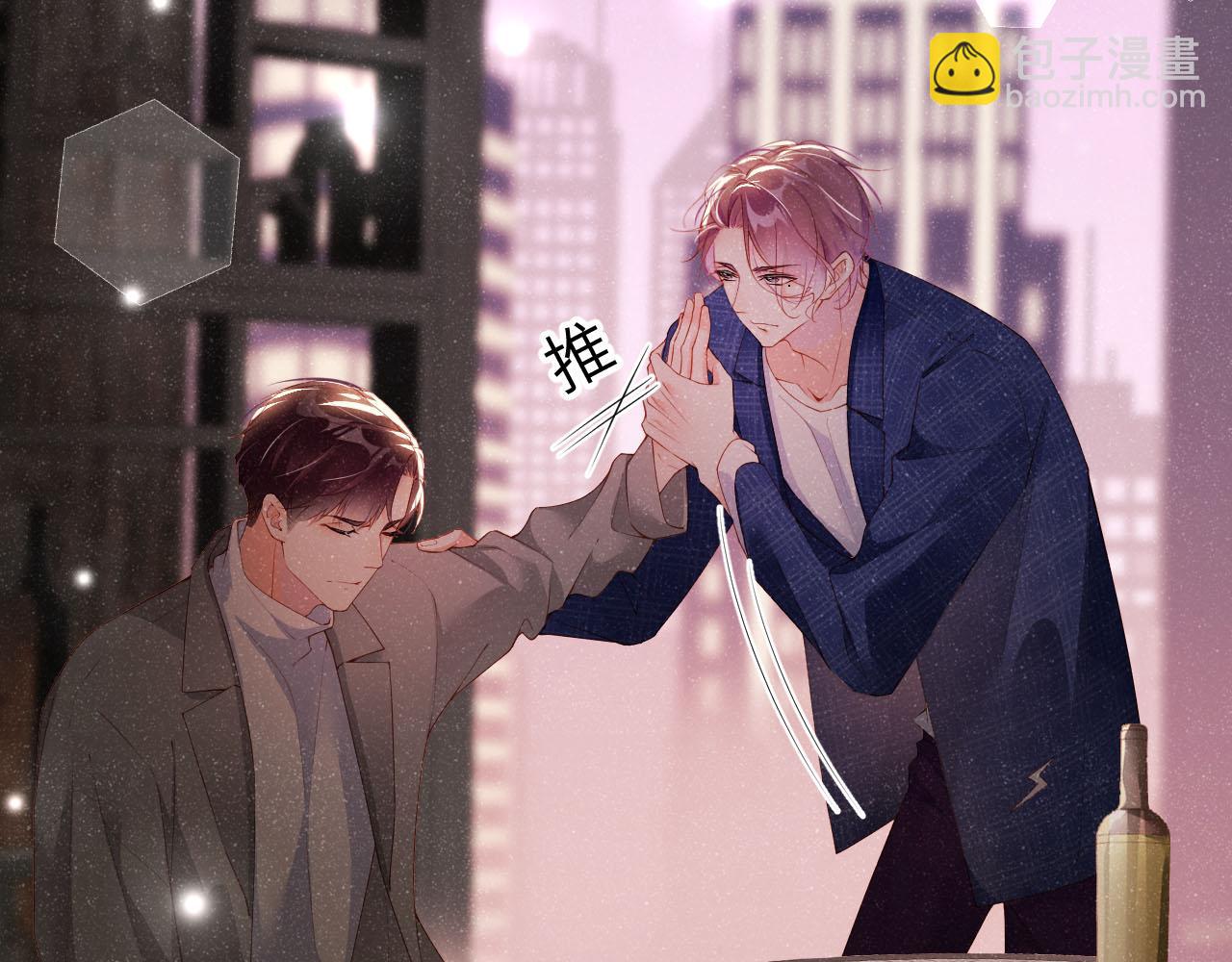 第18话 引诱(1/2)-第20话