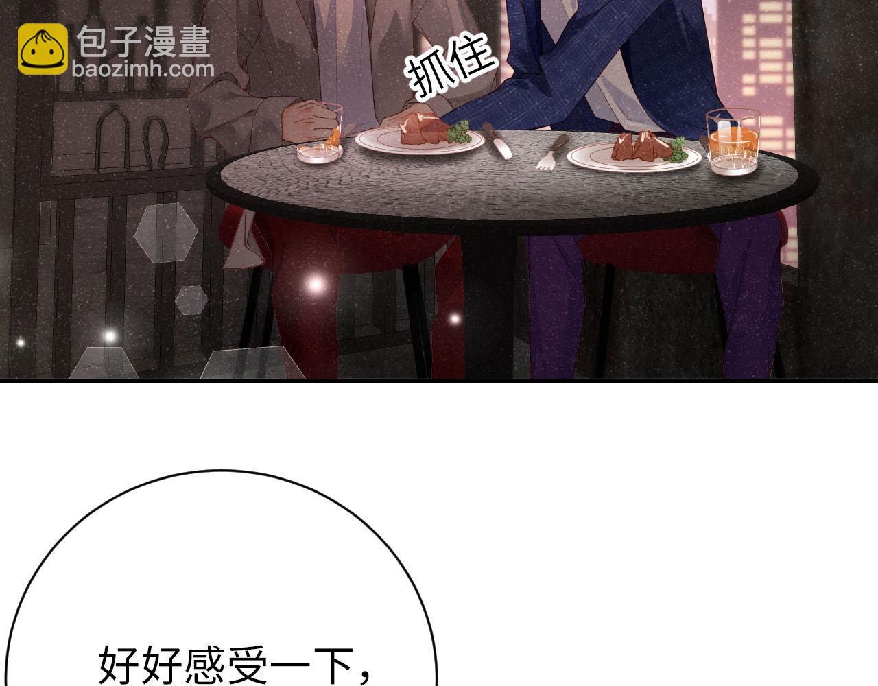 第18话 引诱(1/2)-第20话
