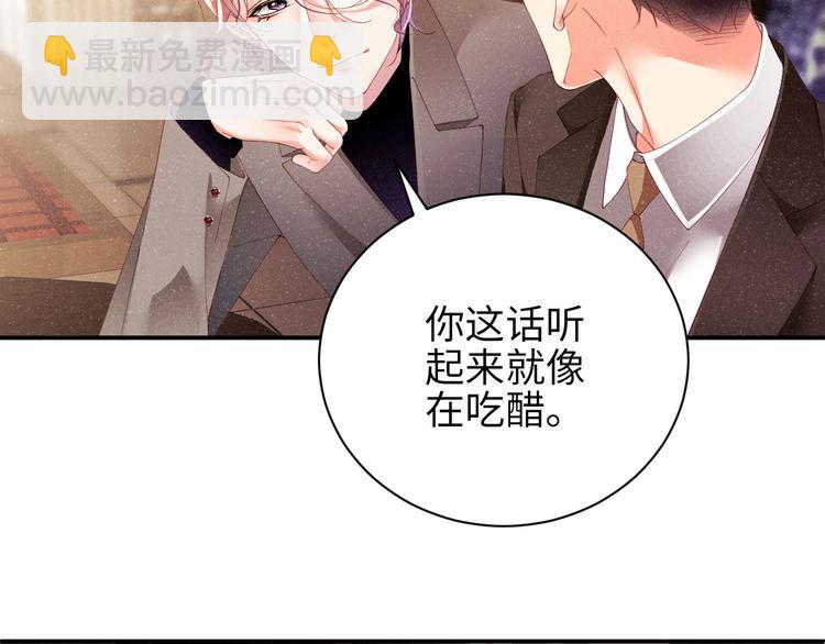 第24话 只有你不一样(1/2)-第26话