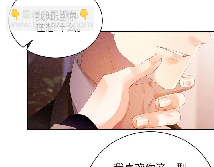 第24话 只有你不一样(1/2)-第26话