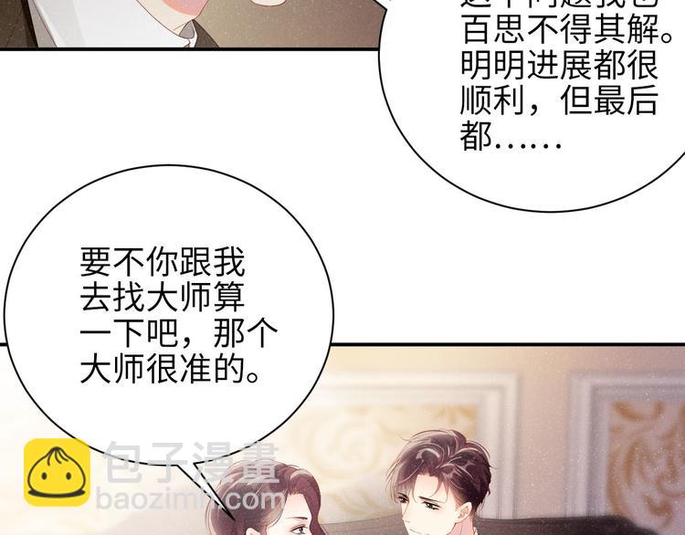 第26集 还有多少是我不知道的(1/2)-第28话