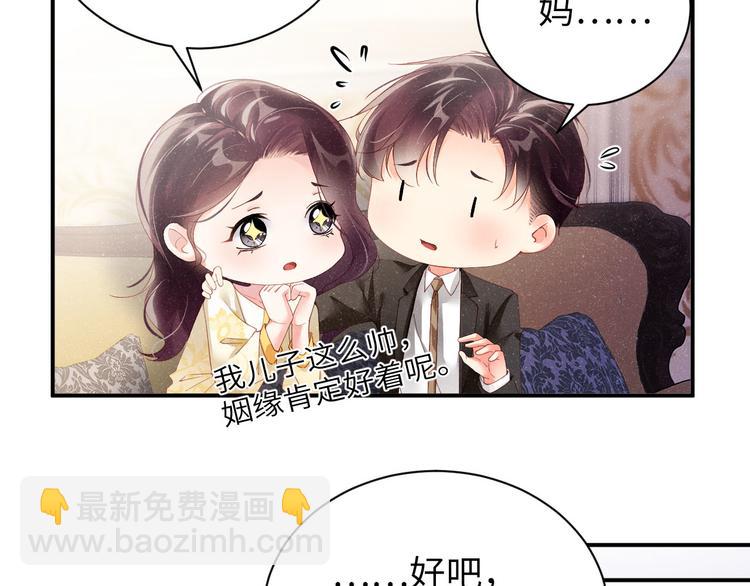 第26集 还有多少是我不知道的(1/2)-第28话