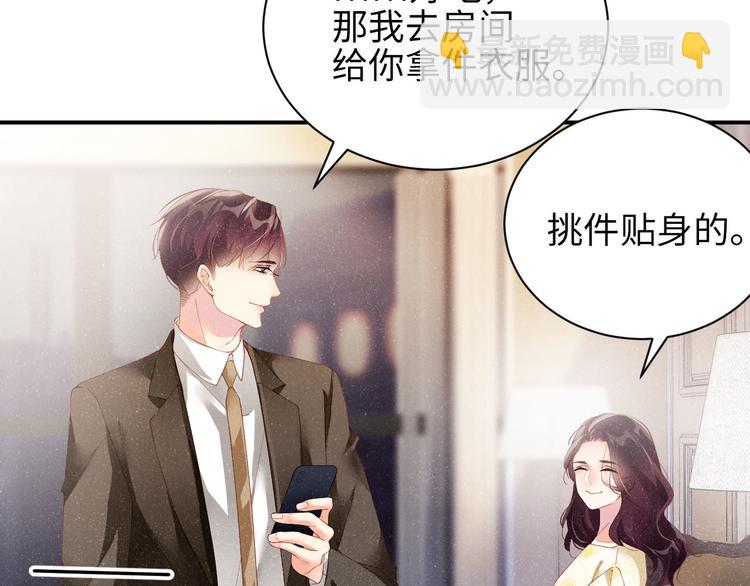 第26集 还有多少是我不知道的(1/2)-第28话