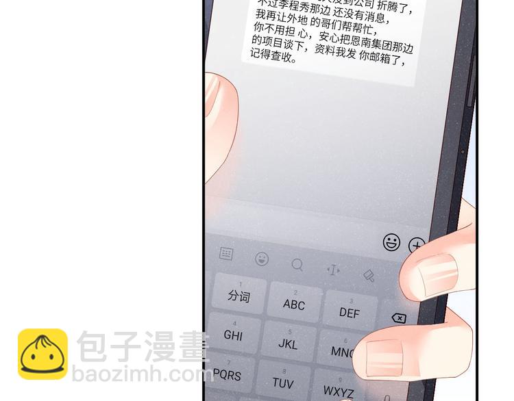 第26集 还有多少是我不知道的(1/2)-第28话