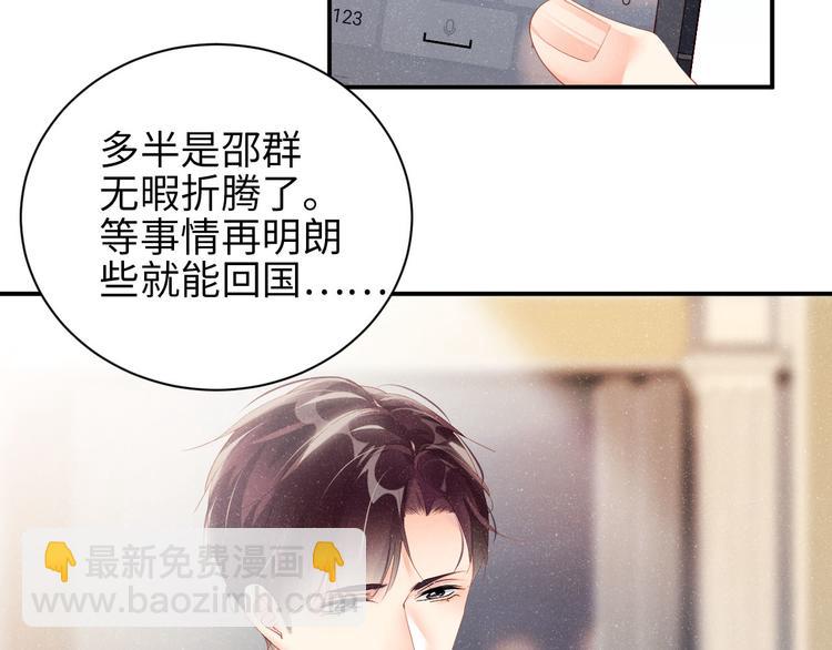 第26集 还有多少是我不知道的(1/2)-第28话