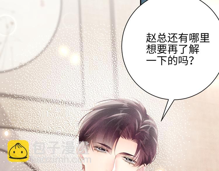第26集 还有多少是我不知道的(1/2)-第28话