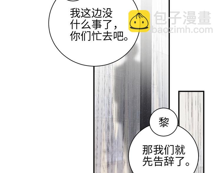 第26集 还有多少是我不知道的(1/2)-第28话