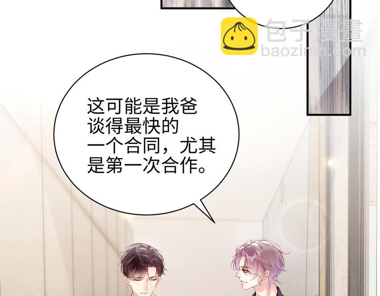 第26集 还有多少是我不知道的(1/2)-第28话