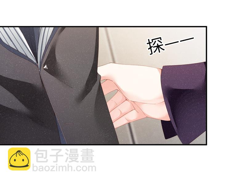 第26集 还有多少是我不知道的(1/2)-第28话