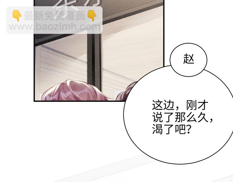 第26集 还有多少是我不知道的(1/2)-第28话