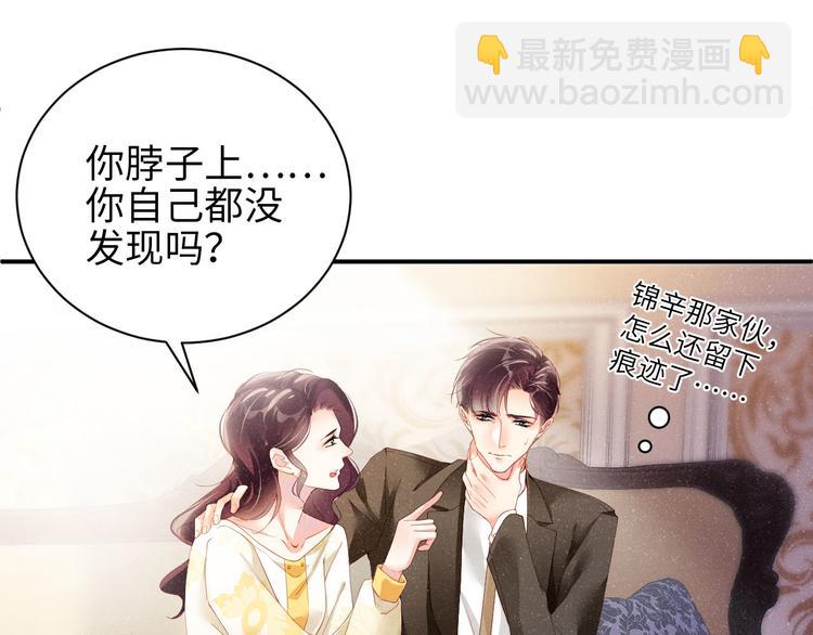 第26集 还有多少是我不知道的(1/2)-第28话