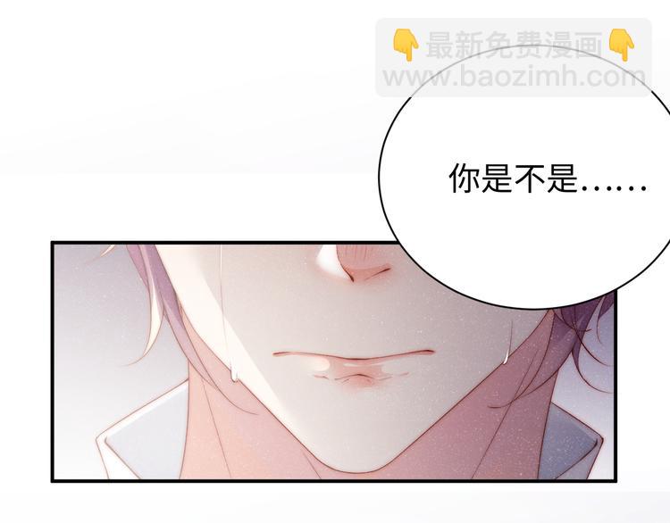 第28集  你是不是在耍我(1/3)-第30话