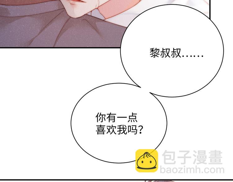 第28集  你是不是在耍我(1/3)-第30话