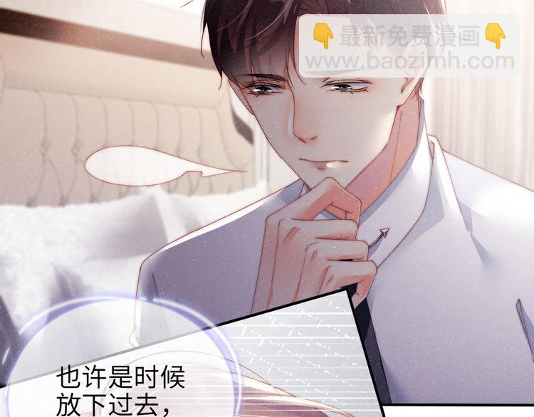第28集  你是不是在耍我(1/3)-第30话