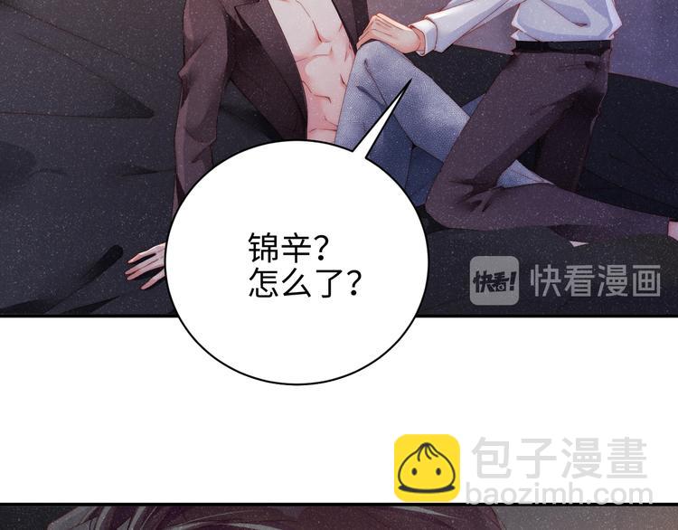 第30话  黎叔叔，可以吗(1/2)-第32话