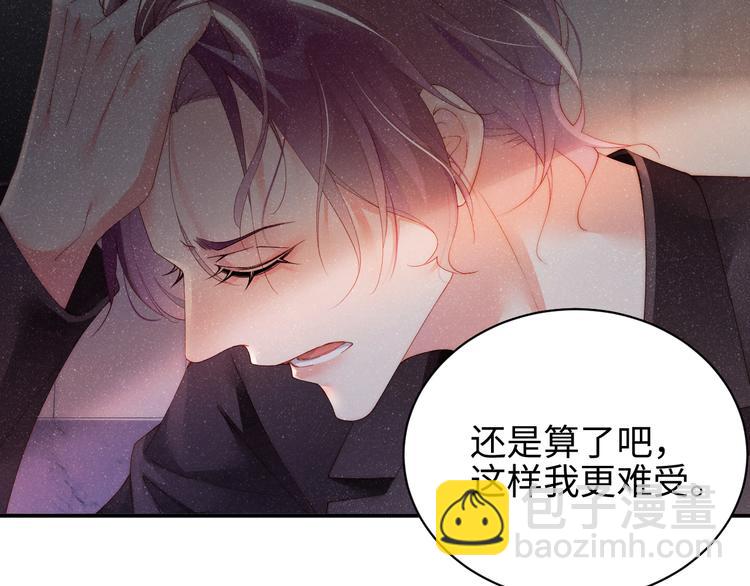 第30话  黎叔叔，可以吗(1/2)-第32话