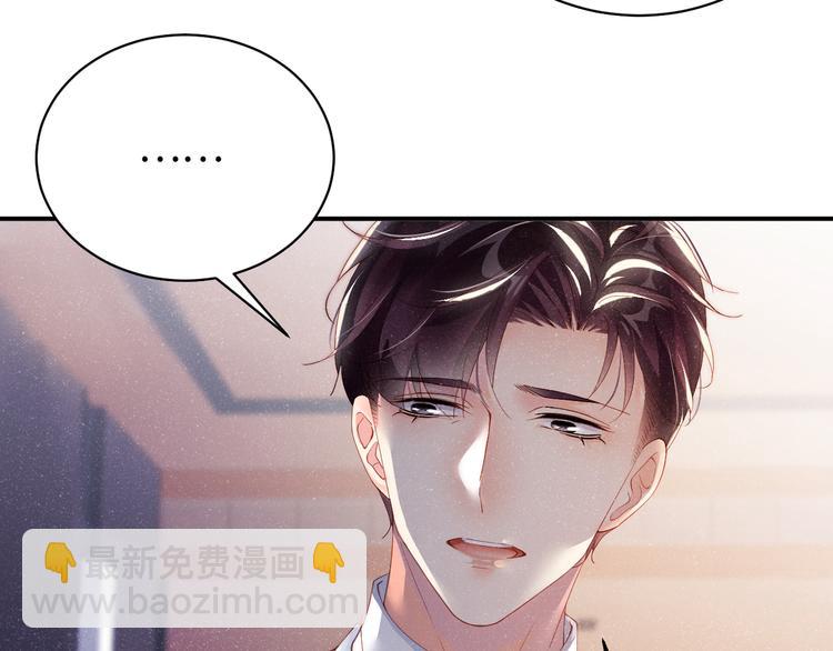 第30话  黎叔叔，可以吗(1/2)-第32话