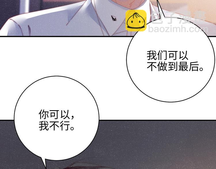 第30话  黎叔叔，可以吗(1/2)-第32话