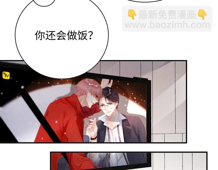 第30话  黎叔叔，可以吗(1/2)-第32话