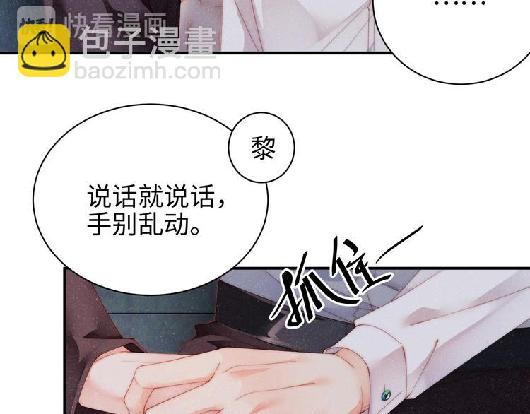 第30话  黎叔叔，可以吗(1/2)-第32话