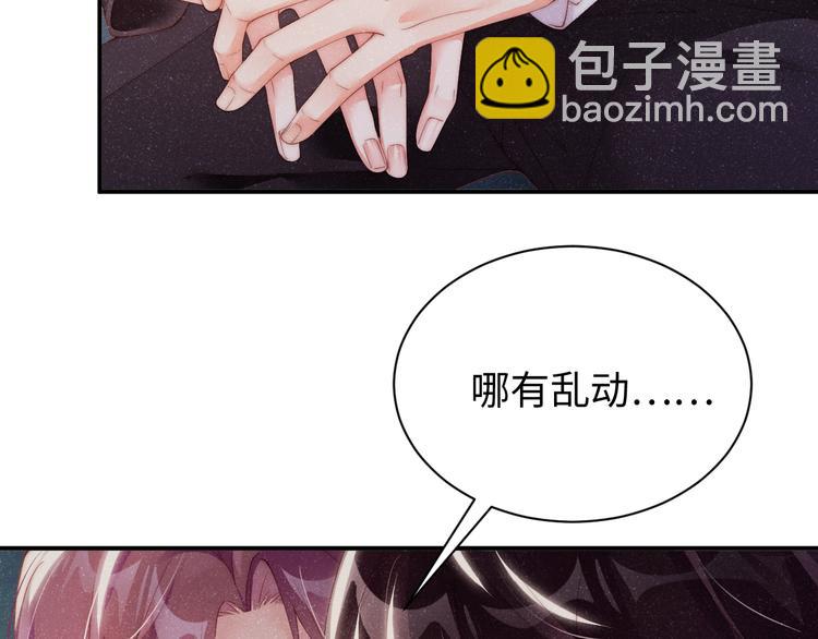 第30话  黎叔叔，可以吗(1/2)-第32话