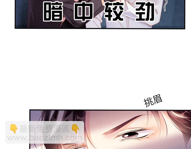 第30话  黎叔叔，可以吗(1/2)-第32话