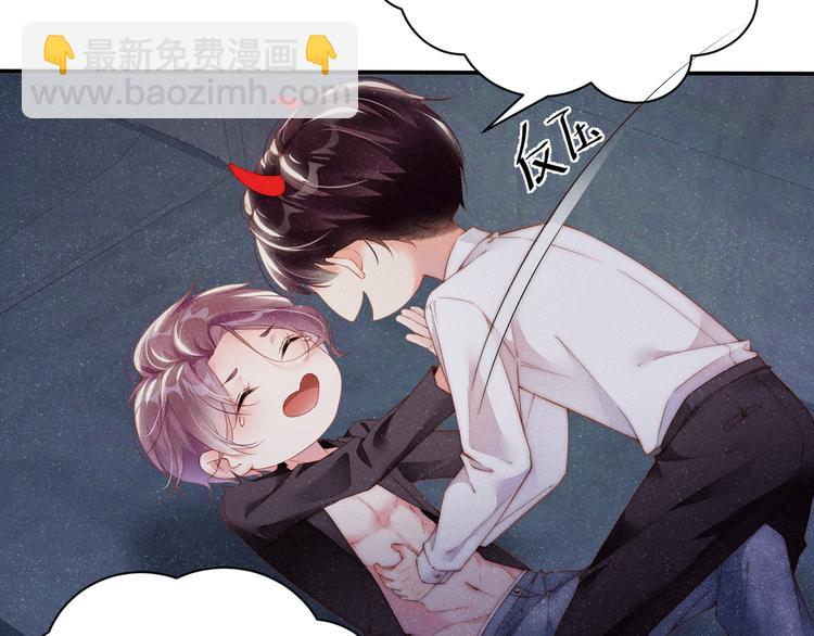 第30话  黎叔叔，可以吗(1/2)-第32话