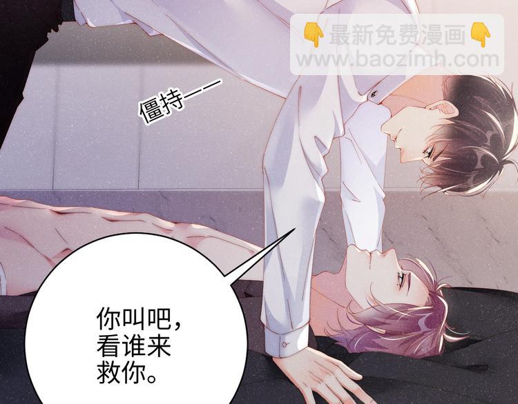第30话  黎叔叔，可以吗(1/2)-第32话