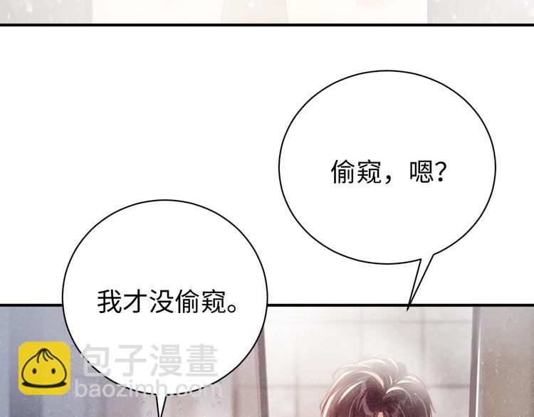 第32话  甜心,吃醋了？(1/2)-第34话
