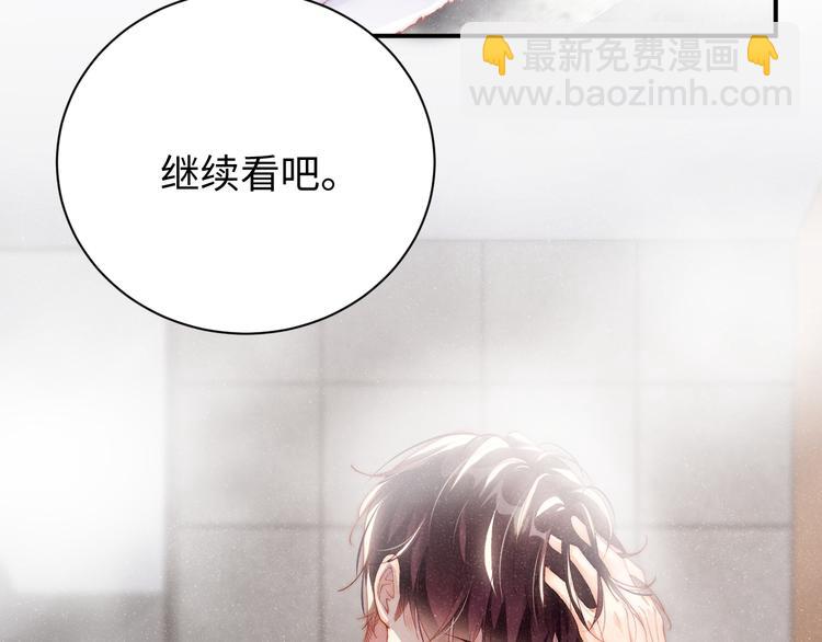 第32话  甜心,吃醋了？(1/2)-第34话