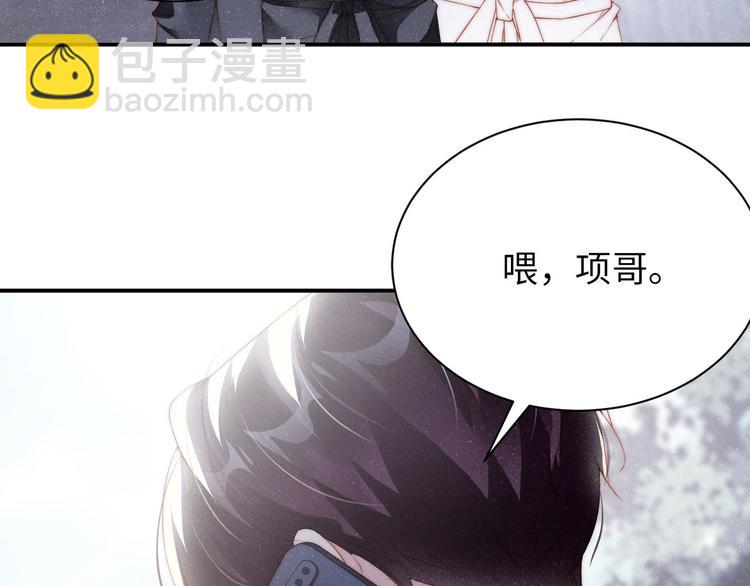 第32话  甜心,吃醋了？(1/2)-第34话
