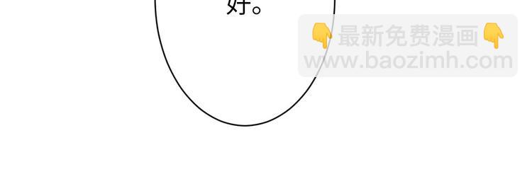 第32话  甜心,吃醋了？(1/2)-第34话