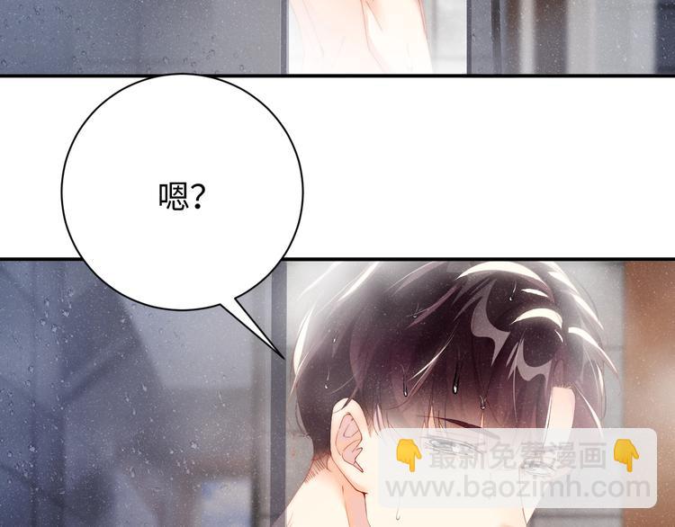 第32话  甜心,吃醋了？(1/2)-第34话