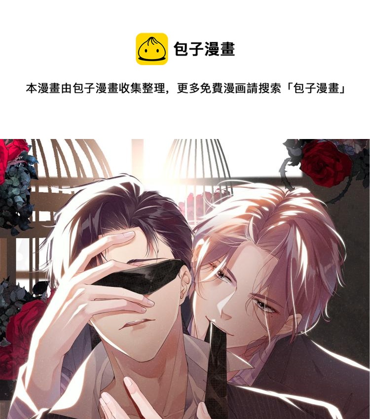 第33话 每时每刻都在想你(1/2)-第36话