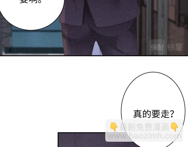 第33话 每时每刻都在想你(1/2)-第36话