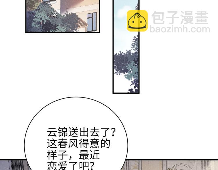 第33话 每时每刻都在想你(1/2)-第36话
