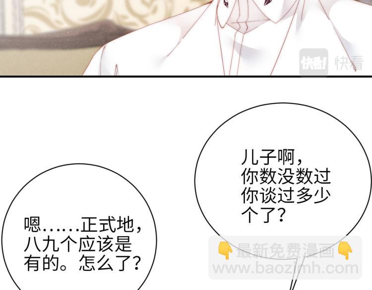 第33话 每时每刻都在想你(1/2)-第36话