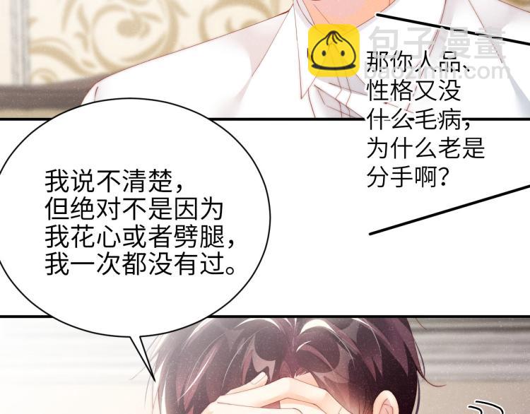 第33话 每时每刻都在想你(1/2)-第36话